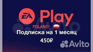 Подписка еa Play