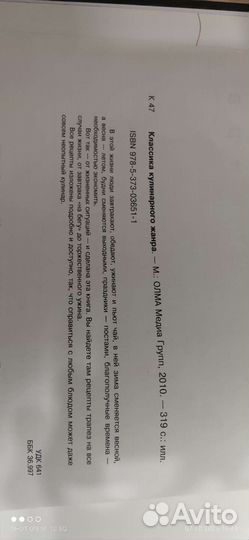 Книги по кулинарии