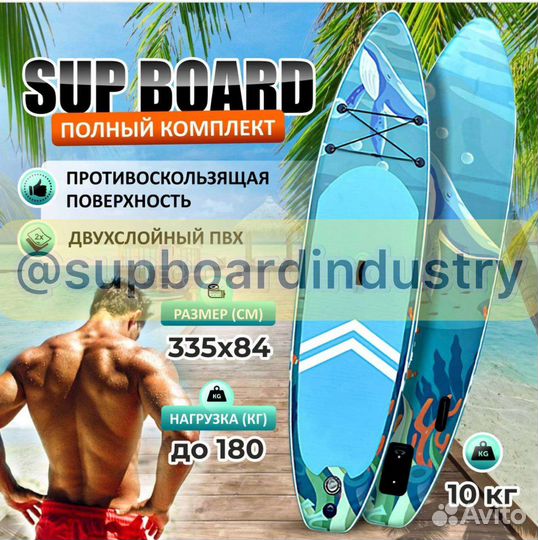Sup board сап борд