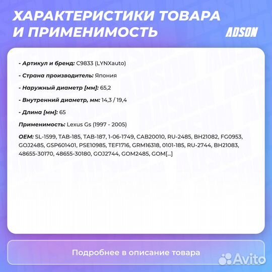 Сайлентблок рычага подвески перед прав/лев