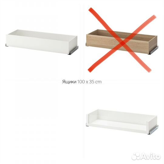 Новые ящики Комплимент / Komplement IKEA