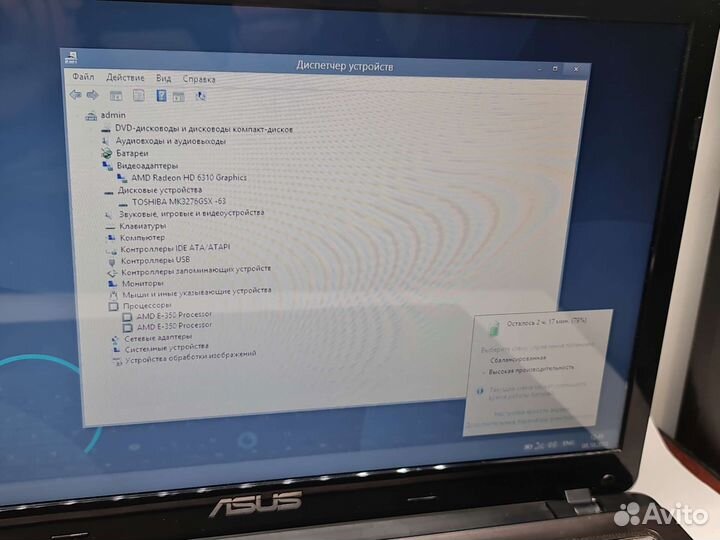 Ноутбук Asus X53U AMD E240/4gb/320 с Гарантией