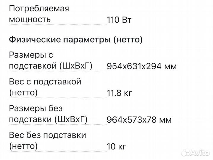 Телевизор LG