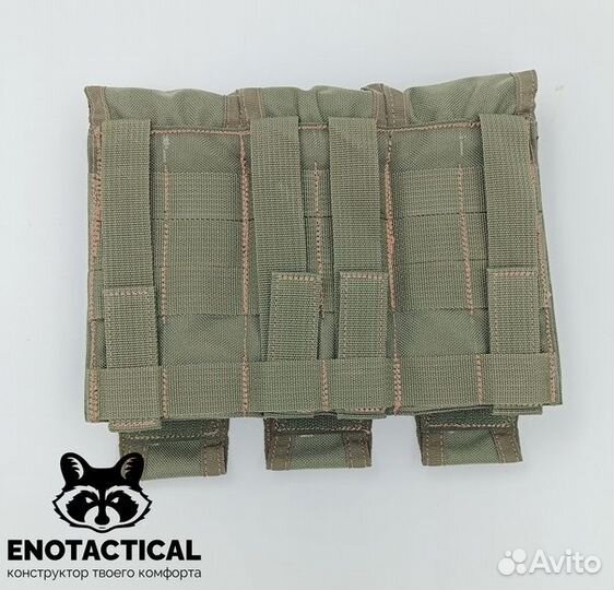 Подсумок на 3 ак закрытый (enotactical)