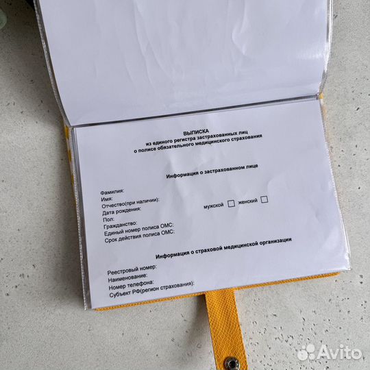 Папка для детских документов А5