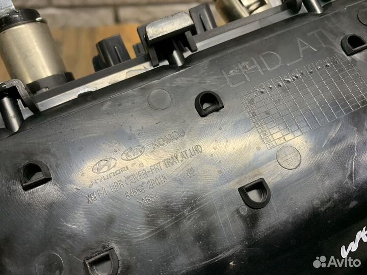 Kia Sorento 2 Лоток напольной консоли салона