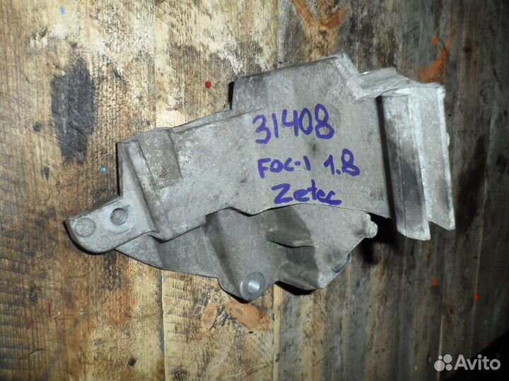 Кронштейн генератора Ford Focus