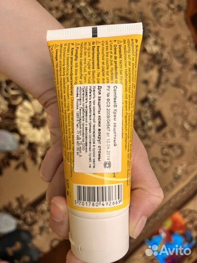 Comfeel крем защитный вокруг стомы