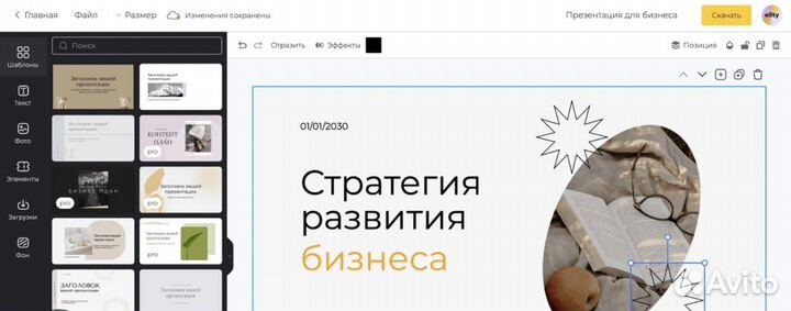 Создание презентаций в power point на заказ