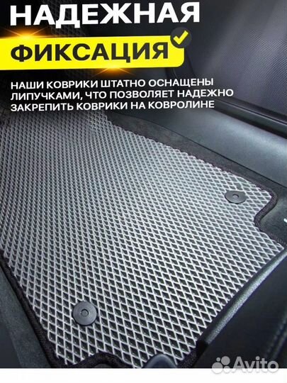 Коврики eva opel астра j (2009-2015)