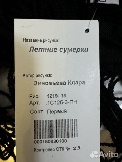 Павловопосадский платок шерсть