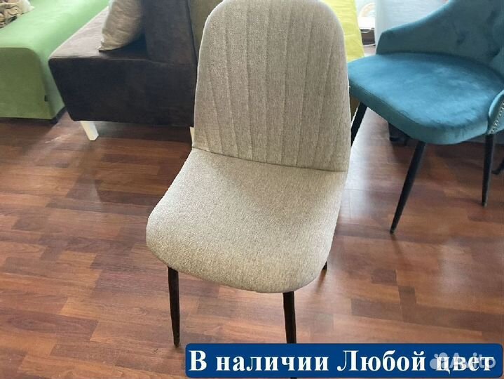 Стулья
