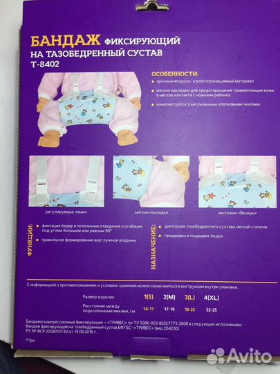 Подушка Фрейка