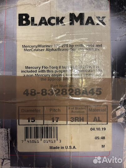 Гребной винт Mercury Black Max
