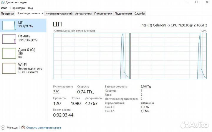 Ультрабук Acer Aspire E3 с SSD