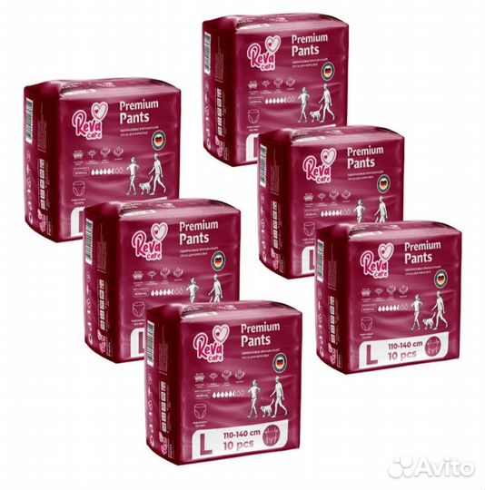 Подгузники-трусы для взрослых L-3 XL-4