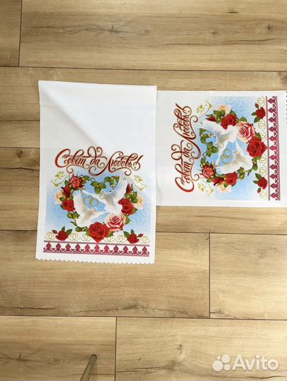 Рушник свадебный с солонкой