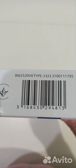 Напольные весы Tefal Body Up BM2520V0