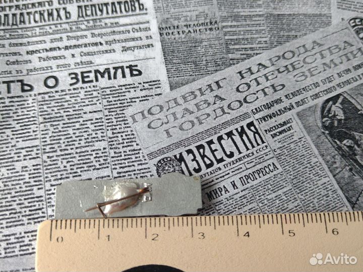 Значок.вднх СССР