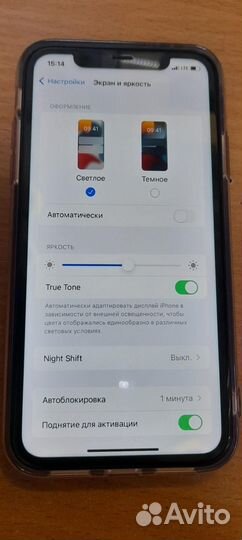 Apple iPhone 11 64GB