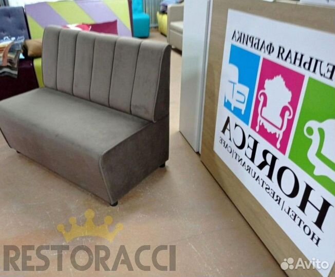 Диван для кафе Любой цвет