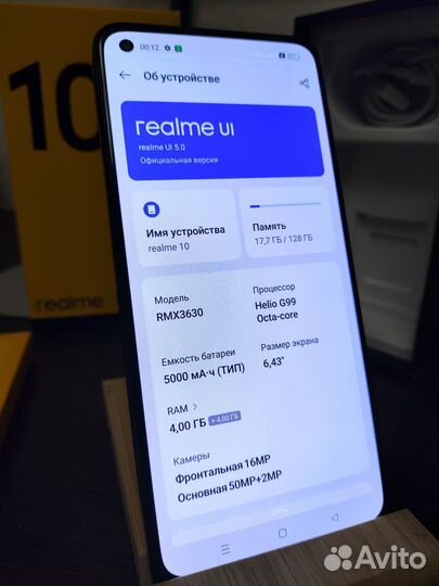realme 10, 4/128 ГБ