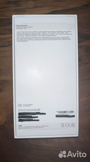 Коробка от iPhone 14 pro max