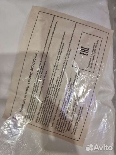 Накладка на пеленальный комод