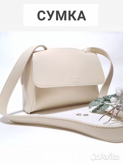 Сумка женская