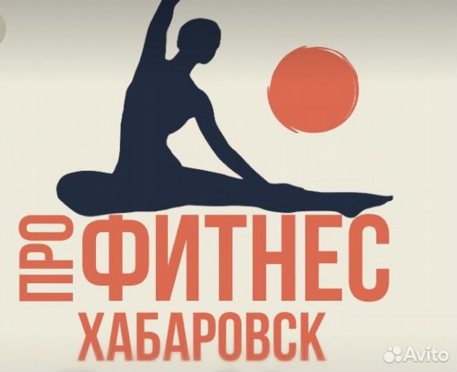 Абонемент в фитнес