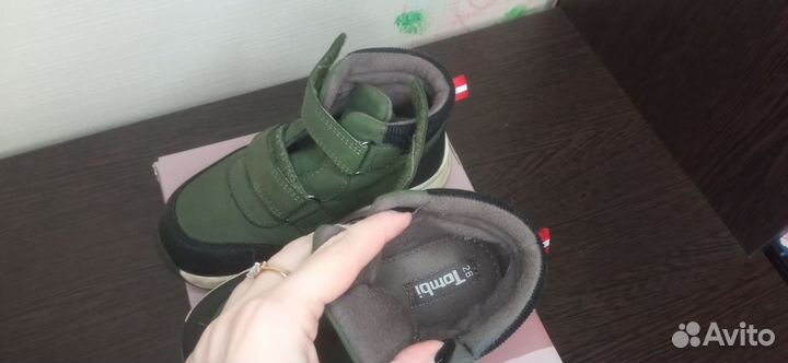 Ботинки для мальчика р. 26