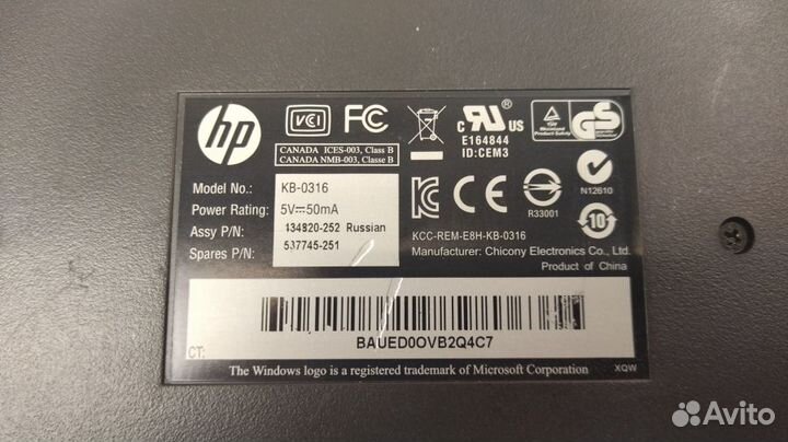 Клавиатура проводная HP KB-0316 б\у