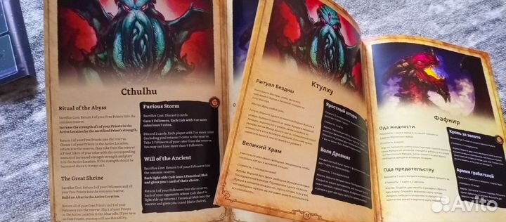 Cult: Choose Your God Wisely eng/ру настольная игр