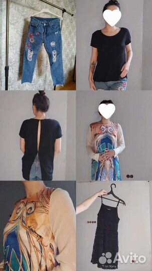 Женская одежда пакетом