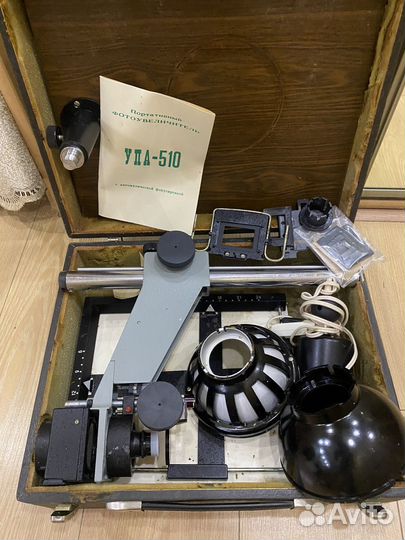 Фотоувеличитель упа 510 СССР