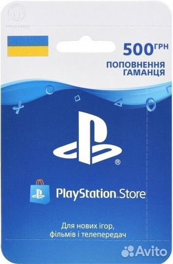 PSN игры UA регион