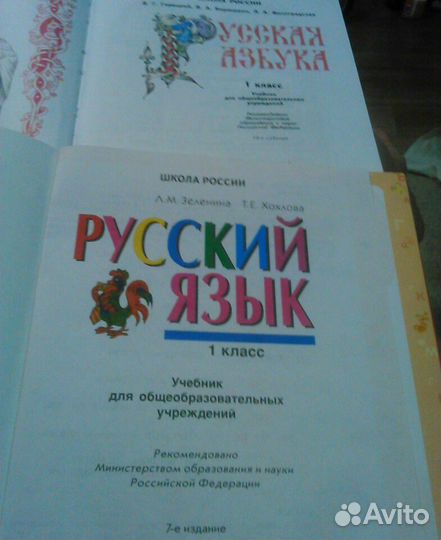 Английский язык,литературное чт, матем.,русский