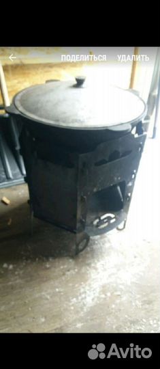 Казан 12л с треногой и печью