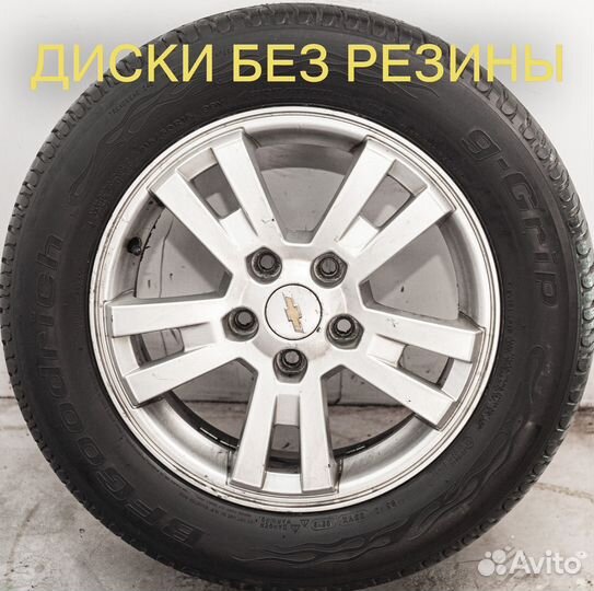 Диски литые R16 Chevrolet Orlando оригинал