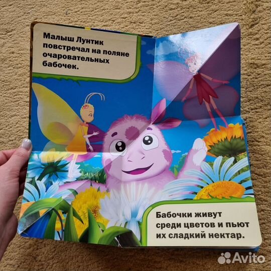 Детские книжки пакетом 9шт