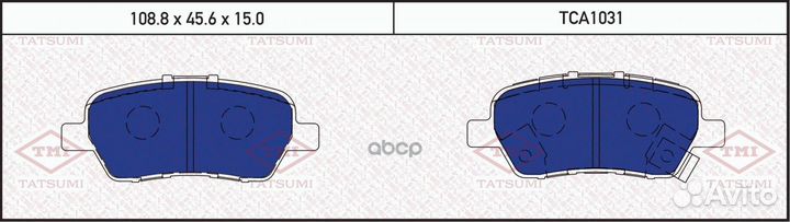 Колодки тормозные дисковые задние honda Elysion