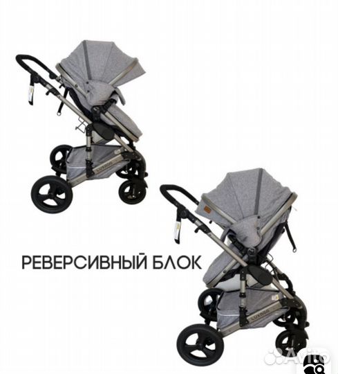Коляска luxmom 3 в 1