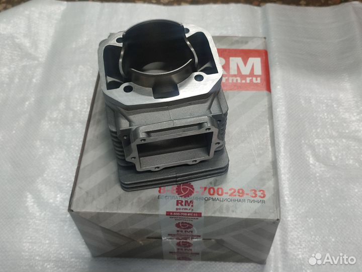 Цилиндр Тайга 550