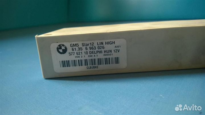 Блок комфорта BMW X3 E83