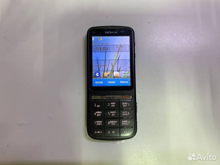 Nokia C3-01 Gold Edition