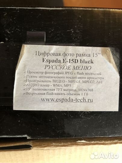 Цифровая фоторамка новая