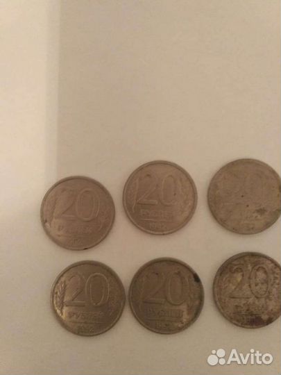 Монеты 20р