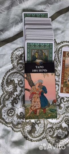 Карты таро 1001 ночь