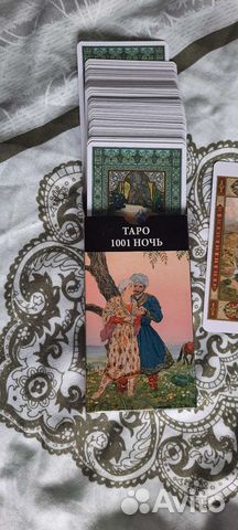 Карты таро 1001 ночь
