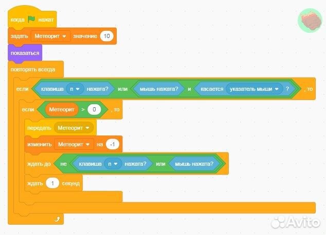 Программирование для детей с 6 лет